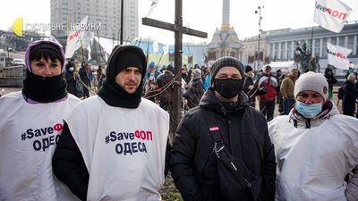 У центрі Києва учасники "SaveFOP" блокували Хрещатик. У Раді кажуть, це — розхитування ситуації У центрі Києва учасники "SaveFOP" блокували Хрещатик. У Раді кажуть, це — розхитування ситуації