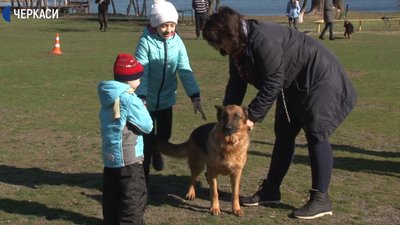 Черкаський клуб службового собаківництва підтримав людей із синдромом Дауна Черкаський клуб службового собаківництва підтримав людей із синдромом Дауна