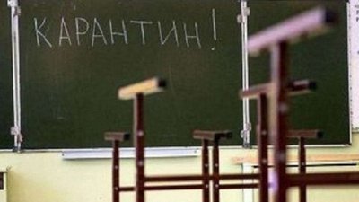 Освіта на карантині: ДПА скасували, навчальний рік продовжать, заробітна плата у повному обсязі