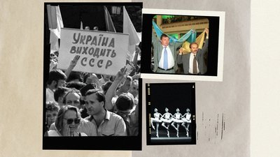 Серпневий путч та Незалежність України. Як подію згадує депутат І скликання Ярослав Кендзьор