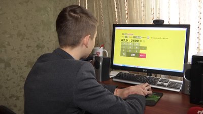 "Людина-калькулятор" "Людина-калькулятор"