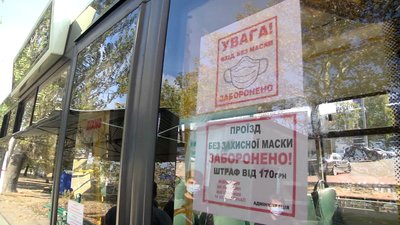 транспорт транспорт