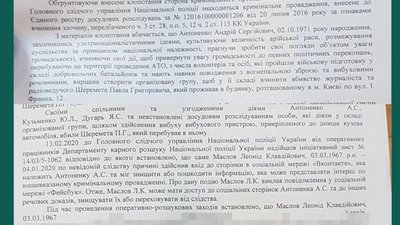 У Харкові в рамках справи Шеремета обшукують юриста і ветерана АТО У Харкові в рамках справи Шеремета обшукують юриста і ветерана АТО