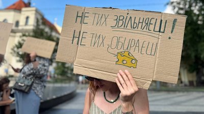 Львів'янка тримає плакат на акції протесту проти звільнення Федорова