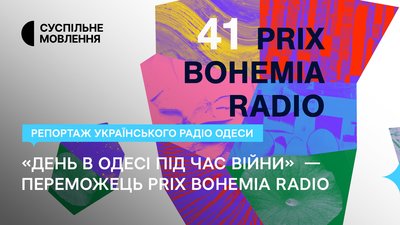 «День в Одесі під час війни» - про повсякдення міста в умовах російської агресії