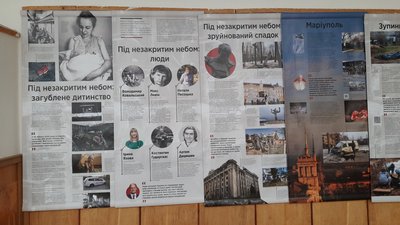 "Україна. Війна в Європі": у Тернополі діє виставка "Україна. Війна в Європі": у Тернополі діє виставка