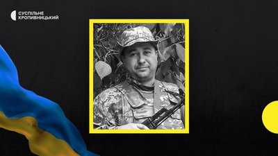втрати Кіровоградщини 31 грудня втрати Кіровоградщини 31 грудня