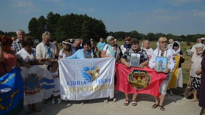 На Тернопільщині відбулась Всеукраїнська проща для родин загиблих військовослужбовців