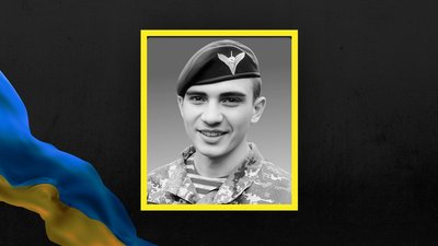 У Львові попрощаються із 23-річним захисником України Юрієм Морозом