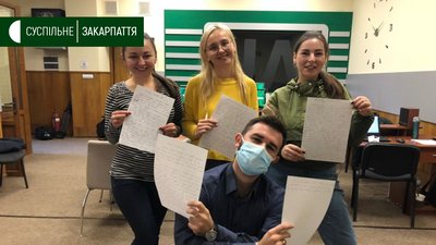 Диктант єдності написали в Ужгороді Диктант єдності написали в Ужгороді