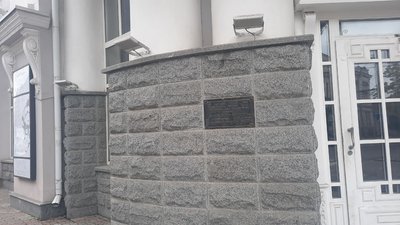 Вензель імператриці, дошки про декабристів і Пушкіна. Які російські символи є в Кропивницькому й що з ними робити Вензель імператриці, дошки про декабристів і Пушкіна. Які російські символи є в Кропивницькому й що з ними робити