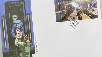 "Героїчні професії. Залізні люди". Поштовий конверт погашений штемпелем "Першого дня", 1 листопада 2023, Хмельницький "Героїчні професії. Залізні люди". Поштовий конверт погашений штемпелем "Першого дня", 1 листопада 2023, Хмельницький