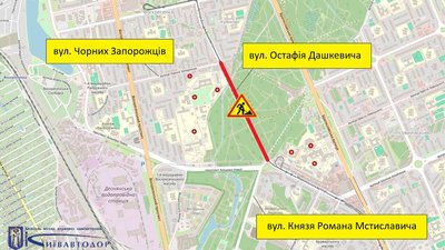 У Києві відновлюють рух відремонтованим шляхопроводом. Де ще триває ремонт У Києві відновлюють рух відремонтованим шляхопроводом. Де ще триває ремонт