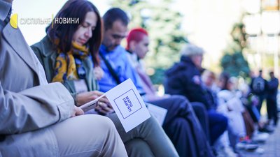 У Києві відбувається Марш пам'яті жертв Бабиного Яру. Фоторепортаж У Києві відбувається Марш пам'яті жертв Бабиного Яру. Фоторепортаж