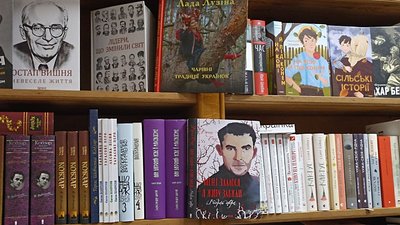 Російськомовні книги у книгарнях: чи купують їх житомиряни і чому? Російськомовні книги у книгарнях: чи купують їх житомиряни і чому?