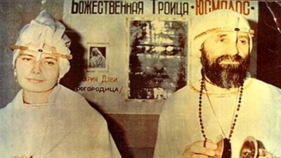 Кінець світу перенесено на невизначений термін. Історія секти "Білого братства" в Україні Кінець світу перенесено на невизначений термін. Історія секти "Білого братства" в Україні