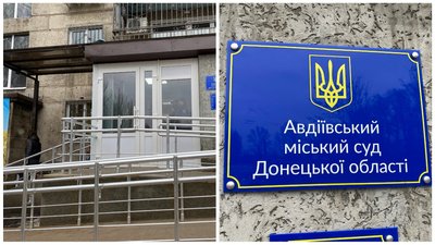 Не працював він з 2014 року: у Авдіївці відновив роботу міський суд