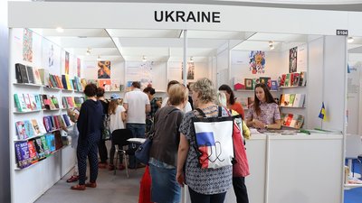 Які міжнародні книжкові ярмарки відмовляються співпрацювати з Росією