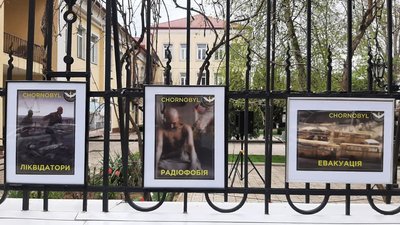 Віртуальна подорож Чорнобилем: у Миколаєві відбулася інтерактивна виставка до річниці аварії на ЧАЕС Віртуальна подорож Чорнобилем: у Миколаєві відбулася інтерактивна виставка до річниці аварії на ЧАЕС