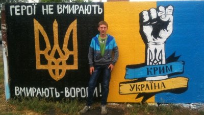 Станіслав Панченко Станіслав Панченко
