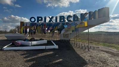 Життя в Оріхівській громаді
