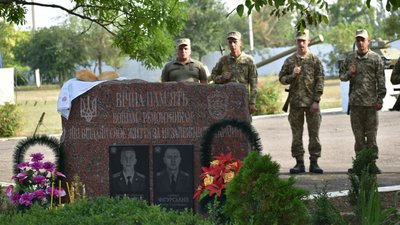 У Миколаєві відзначили День пам'яті захисників України У Миколаєві відзначили День пам'яті захисників України