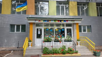 Кропивницький дитсадок