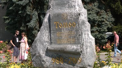 На Рівненщині освятили пам'ятний знак з нагоди надання Томосу ПЦУ