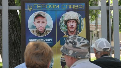 У Глухові відкрили Дошку пам’яті загиблих захисників У Глухові відкрили Дошку пам’яті загиблих захисників