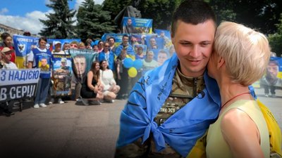 як у Прилуках на Чернігівщині зустрічали колишнього військовополоненого Павлюченка