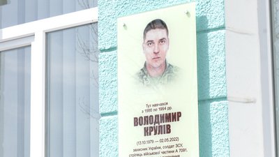 У Чернієві Івано-Франківської громади відкрили анотаційні дошки трьом загиблим військовим У Чернієві Івано-Франківської громади відкрили анотаційні дошки трьом загиблим військовим