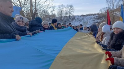 День Соборності на Тернопільщині