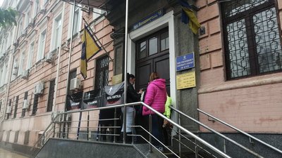 Плакати на підтримку підозрюваних