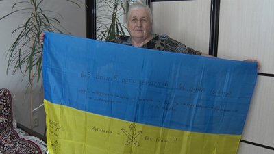 Прапор, який зберігає вдома Володимира