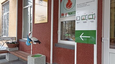 Народила 24 лютого: Наталія Ярмолюк розповіла про пологи у Житомирі у перший день війни Народила 24 лютого: Наталія Ярмолюк розповіла про пологи у Житомирі у перший день війни
