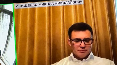 суд, Тищенко