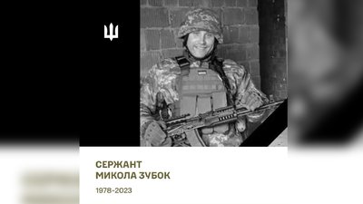 На Чернігівщині попрощалися з чотирма бійцями, які загинули при виконанні бойових завдань На Чернігівщині попрощалися з чотирма бійцями, які загинули при виконанні бойових завдань