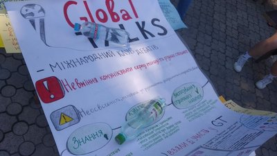 Рівне покровський Рівне покровський