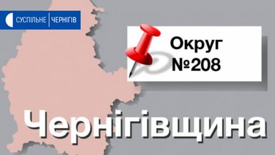 Грошей на проведення проміжних виборів в окрузі Давиденка немає, - голова ЦВК