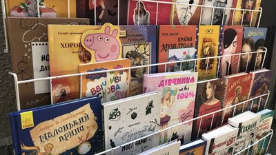 Акцію "Капуркова книжка" вдев’яте провели в Ужгороді