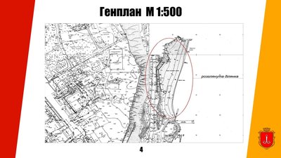 В Одесі планують зміцнити частину схилу біля пляжу "Дельфін" В Одесі планують зміцнити частину схилу біля пляжу "Дельфін"