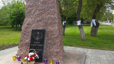У Кропивницькому вшанували пам’ять жертв політичних репресій