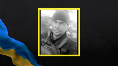 Загинув Віталій Рибалко Загинув Віталій Рибалко
