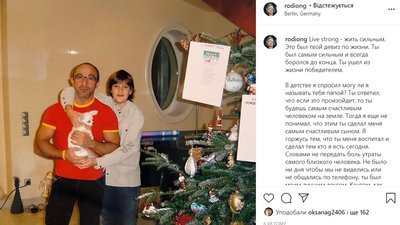 Геннадій Кернес помер