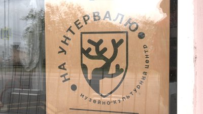 Бренд музейно-культурного простору Бренд музейно-культурного простору