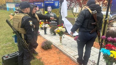 Пошкоджений банер загиблого в Сумському районі.