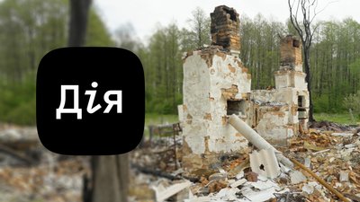 Сертифікат на житло на Чернігівщині: дистанційне обстеження завдяки фото