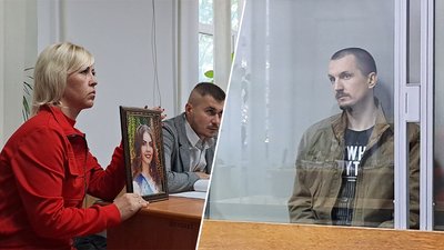 Матір Діни Хріненко — Олена Хріненко. Підозрюваний Микола Середніцький