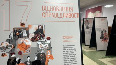 У Золотоноші на Черкащині протягом березня діятиме мандрівна виставка У Золотоноші на Черкащині протягом березня діятиме мандрівна виставка