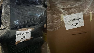 На Львівщині знайшли підпільний склад із товарами з ознаками гуманітарної допомоги: триває слідство
